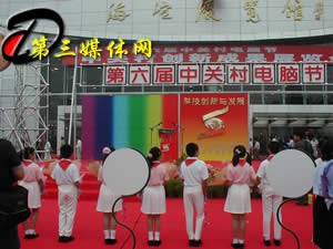 ר�⣬�������йش���Խ�¡�ؿ�Ļ��(ͼ)